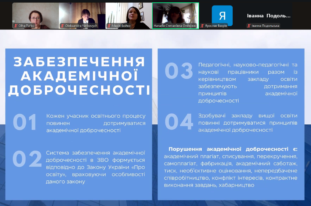 shkola DOBROCHESNJSTI4